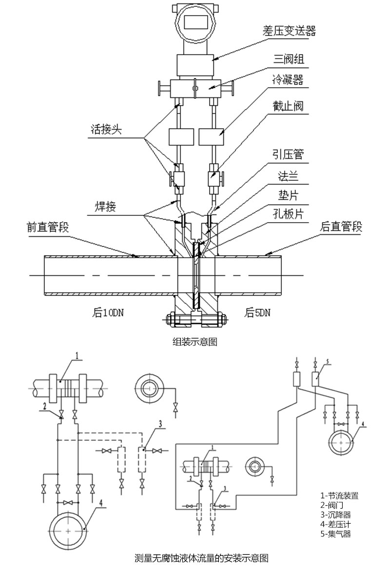 安裝1.jpg