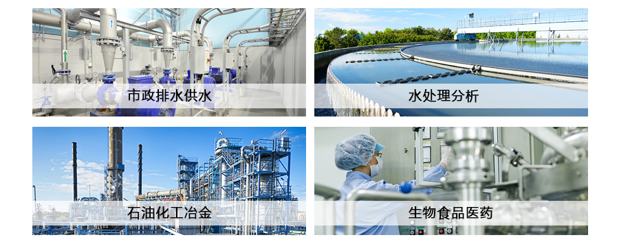水處理應用模塊.jpg